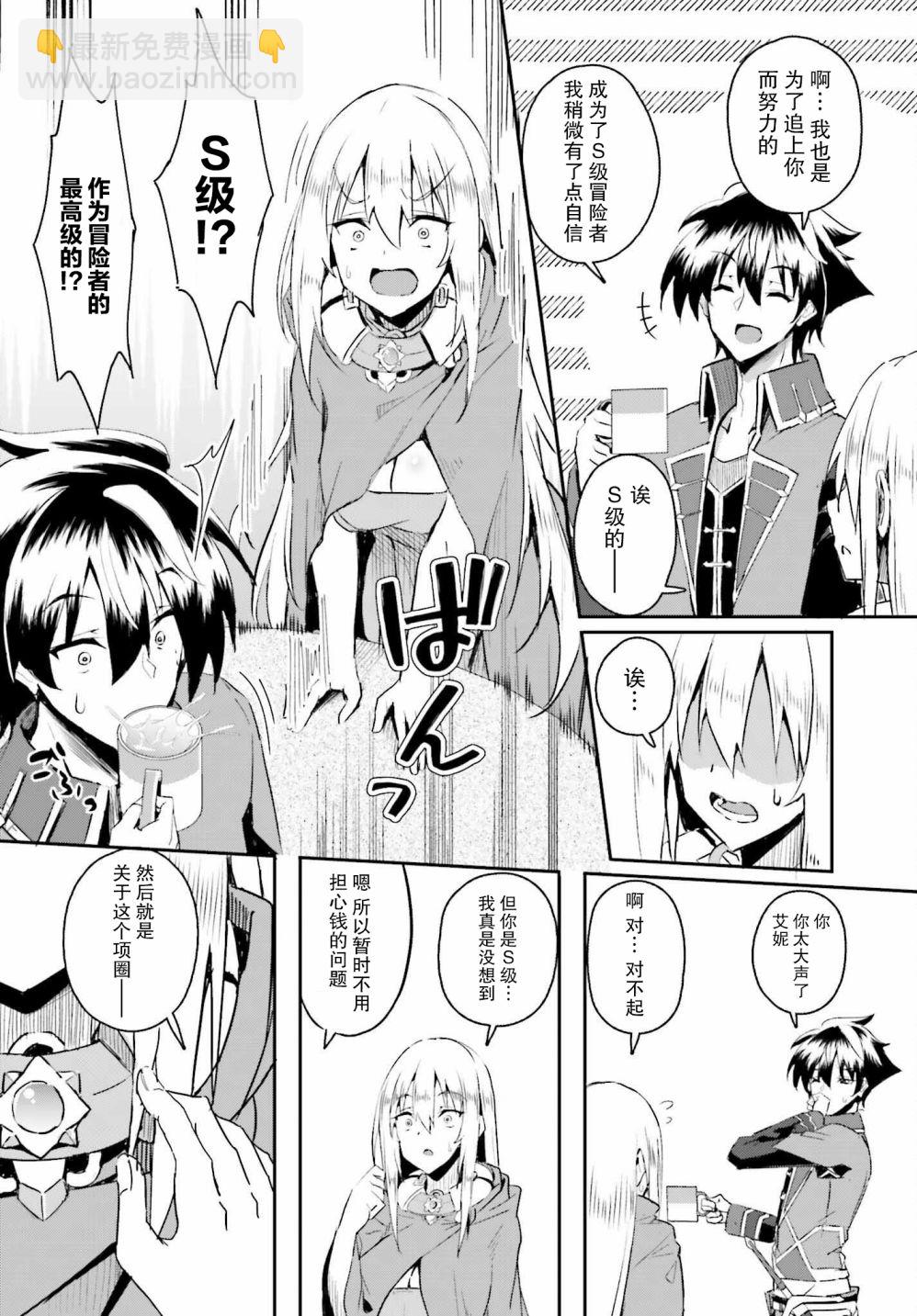 第01话16