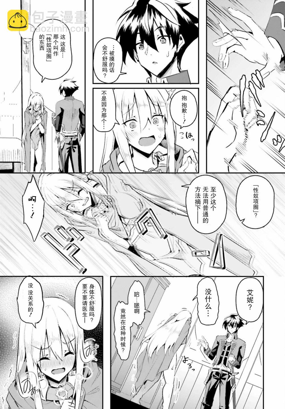 第01话17