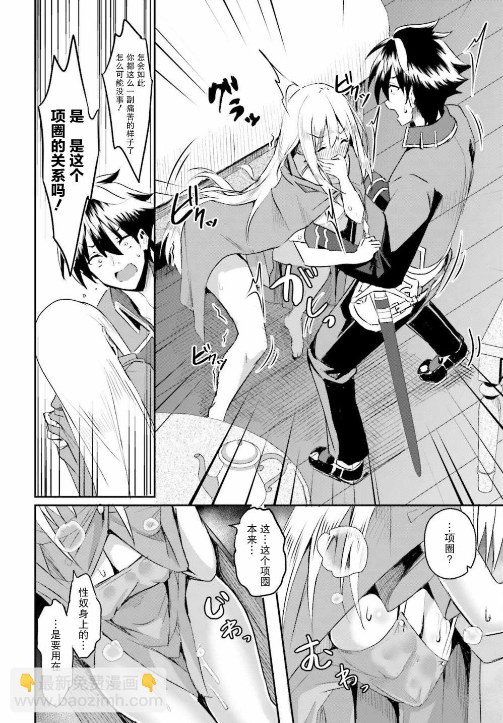 第01话18