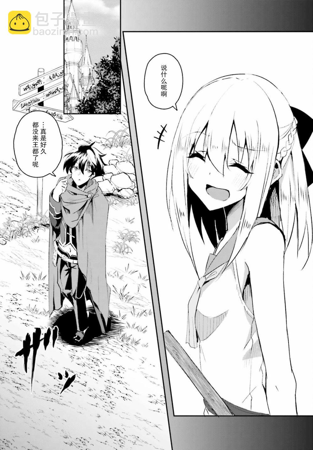 第01话2