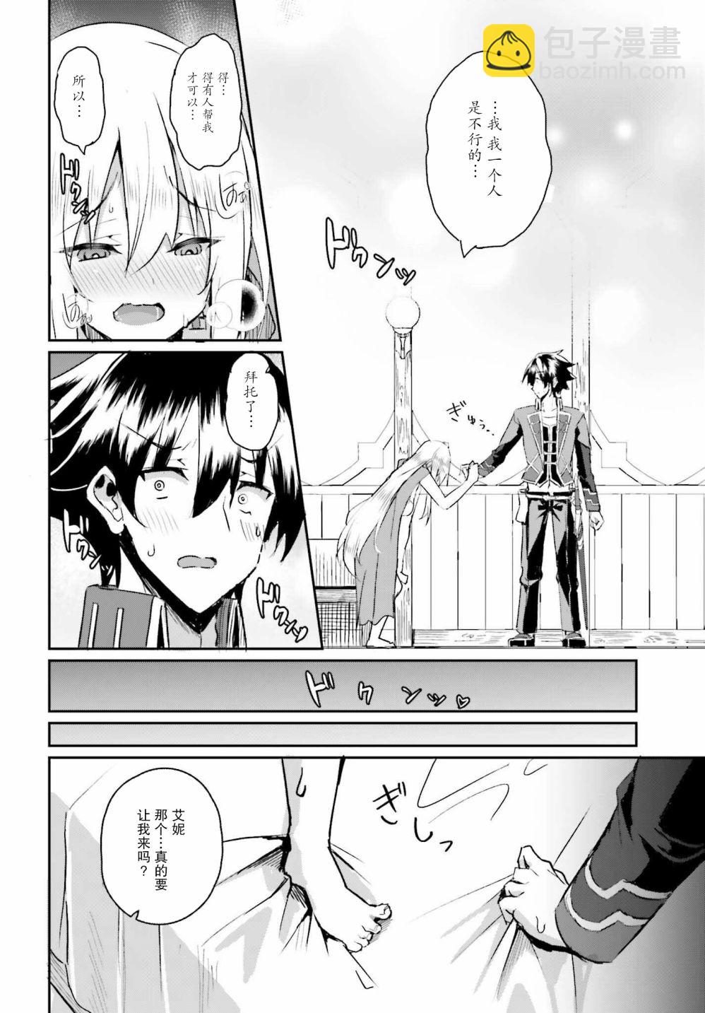第01话20
