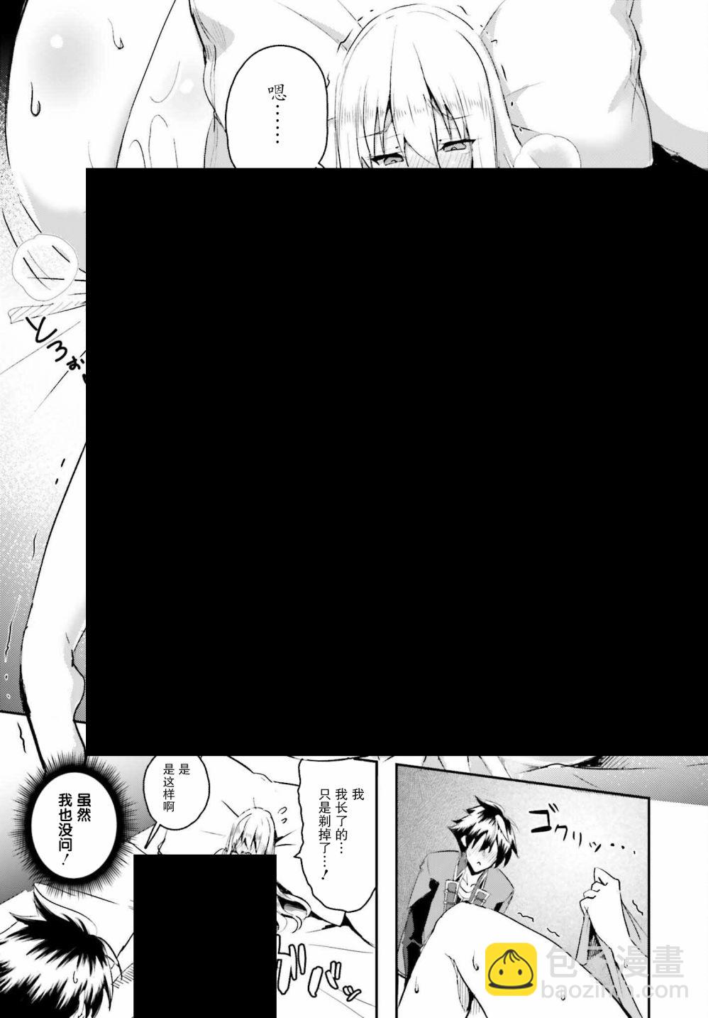 第01话21