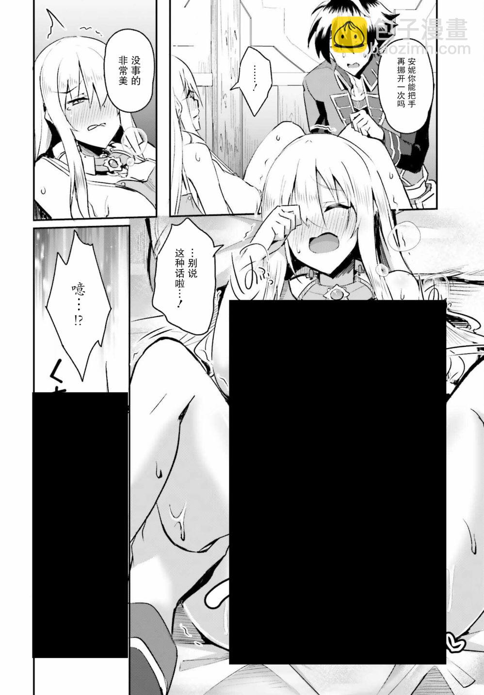 第01话22