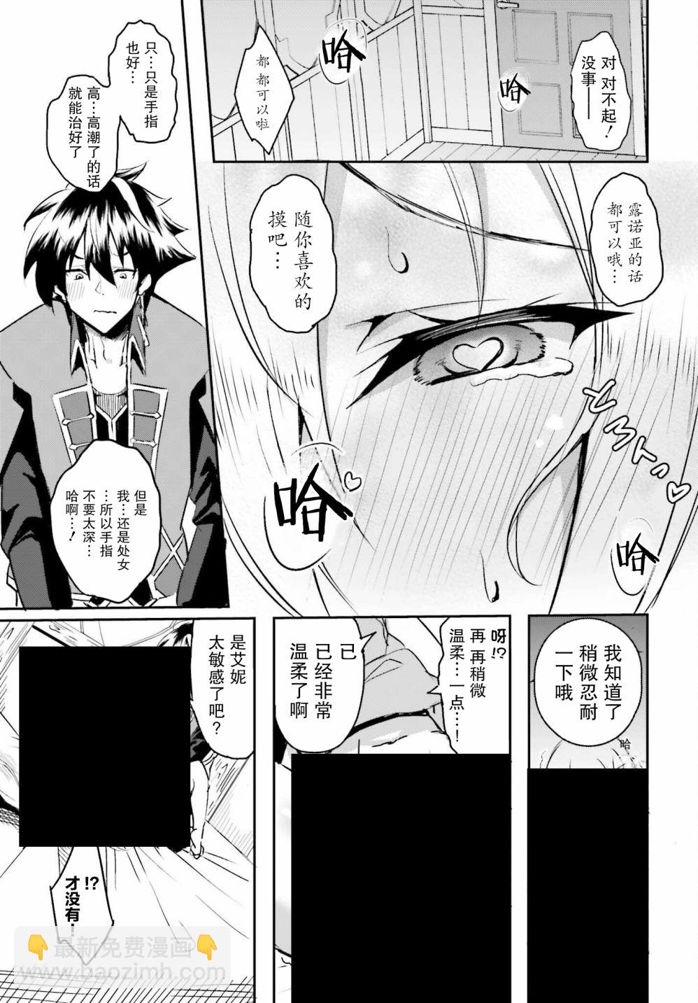 第01话23
