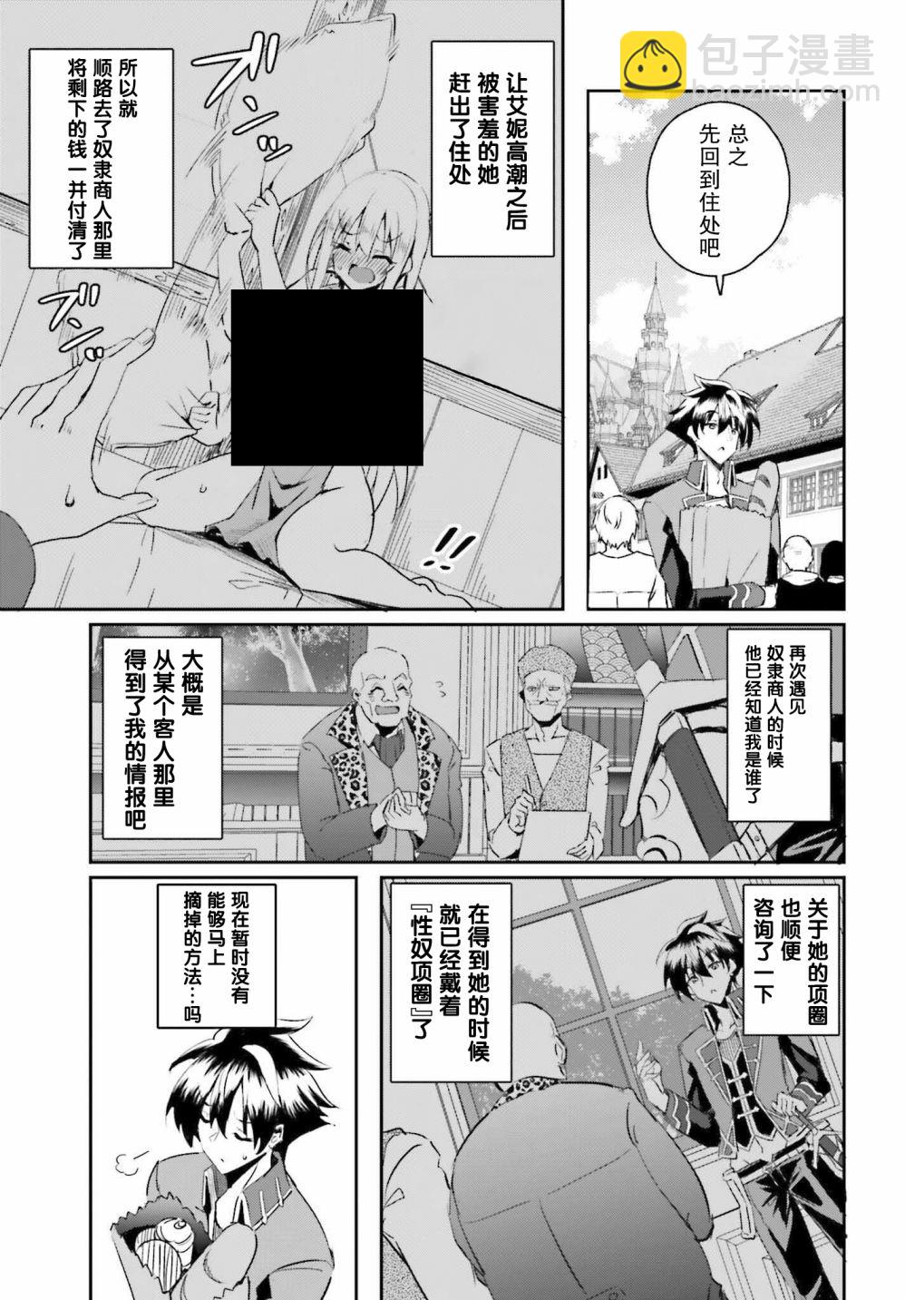 第01话25