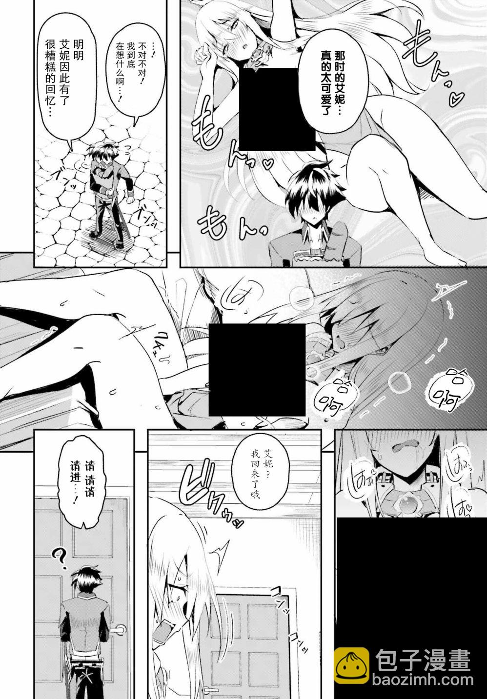 第01话26