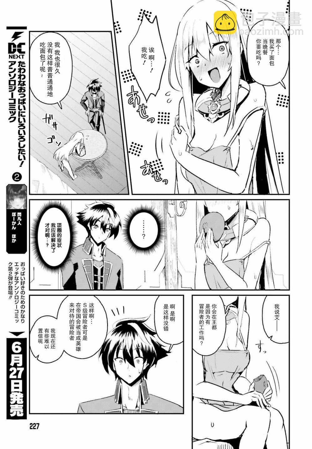 第01话27