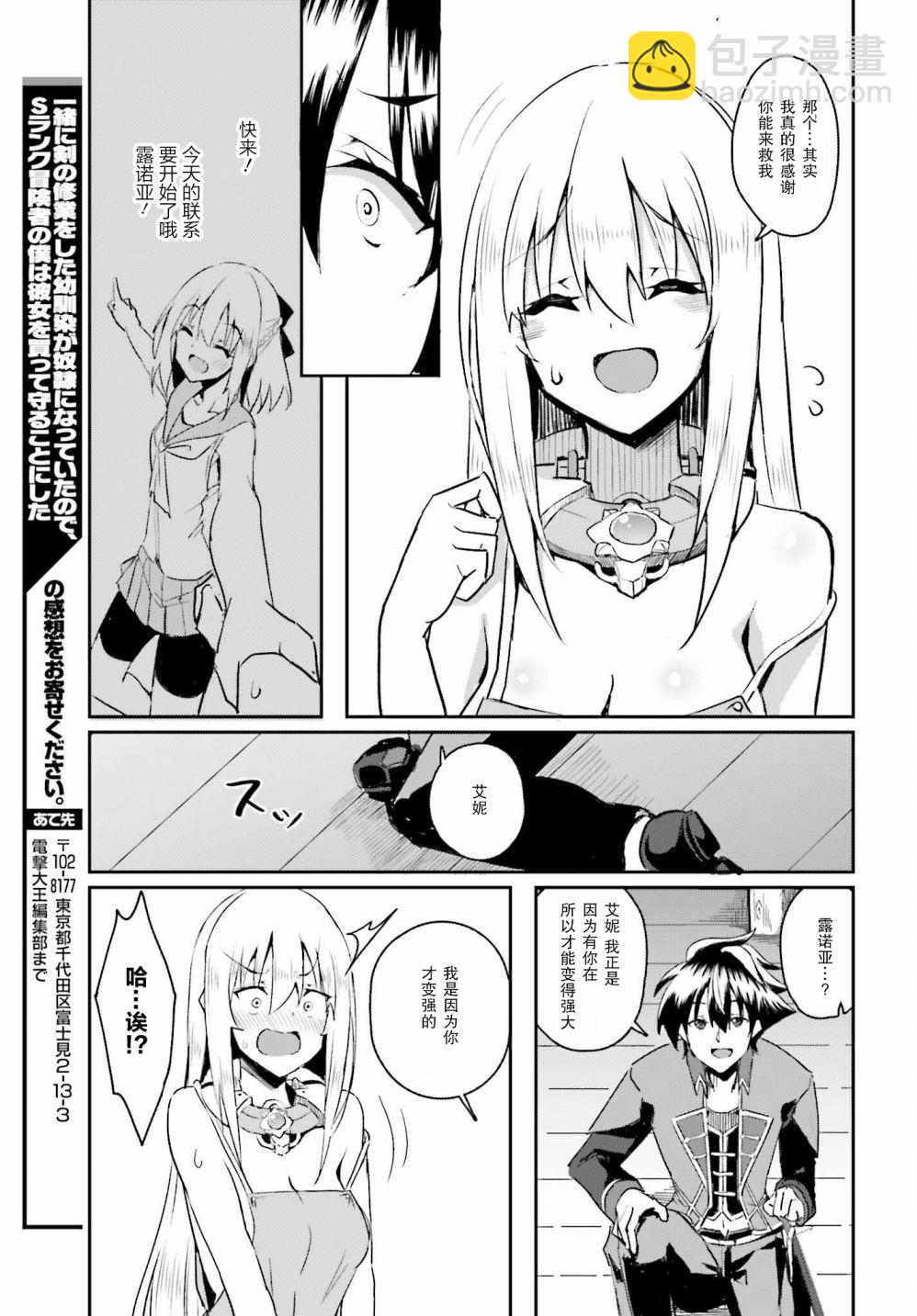 第01话29