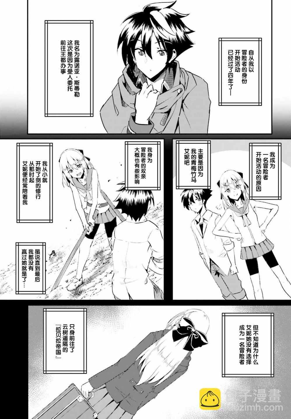第01话3