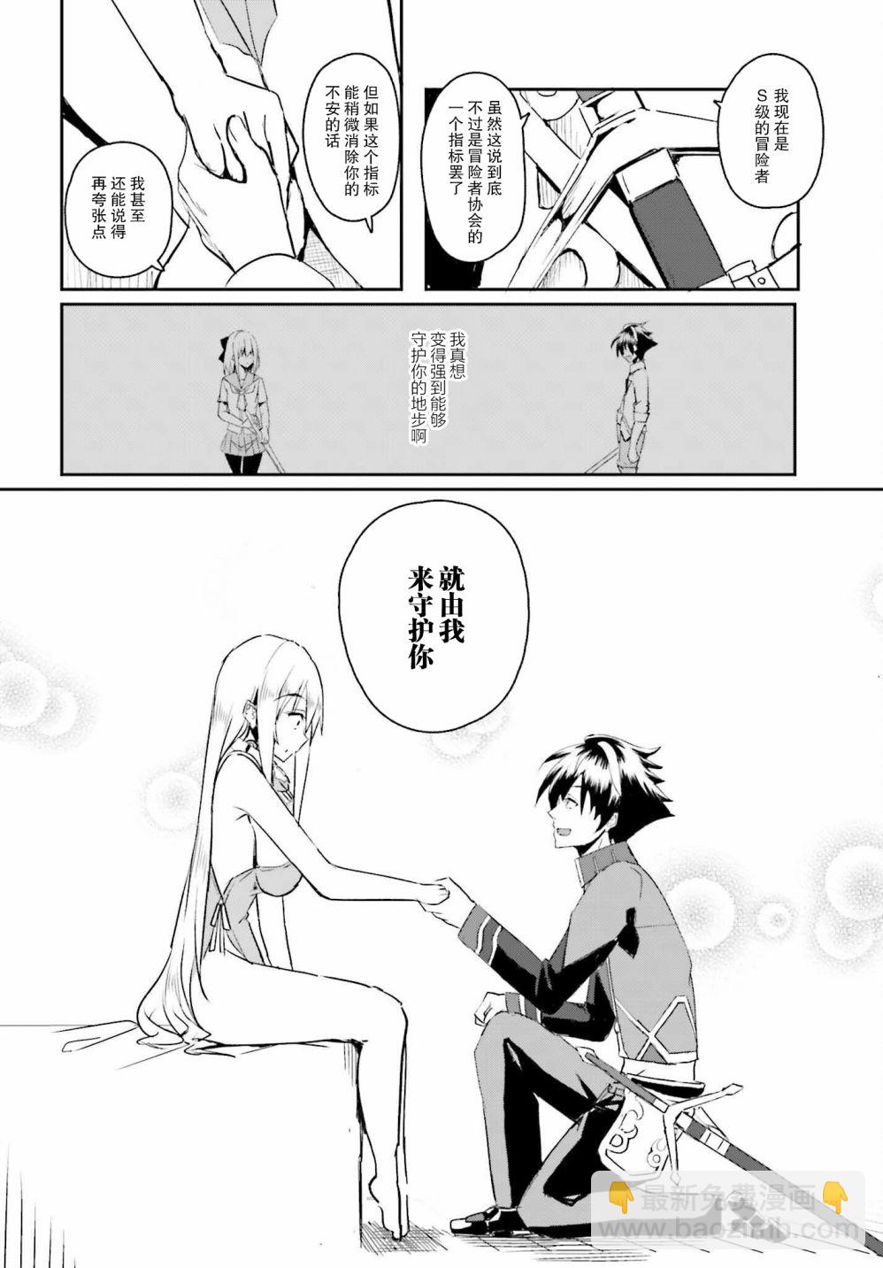 第01话30