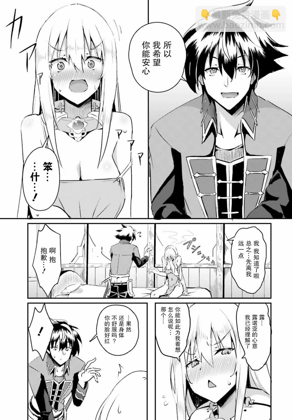 第01话31