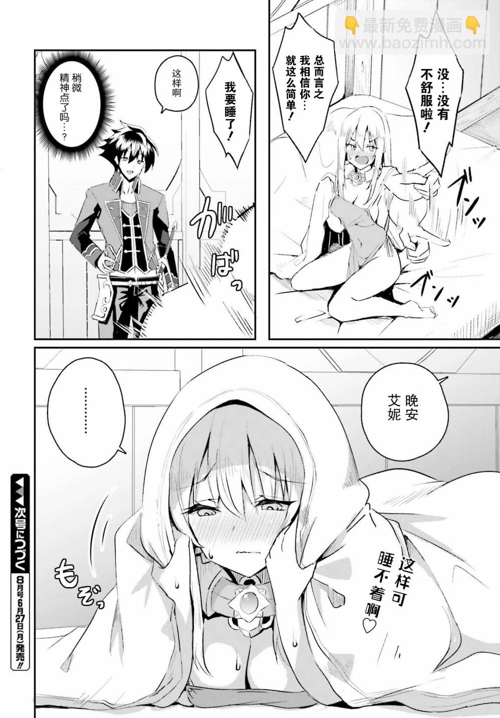 第01话32