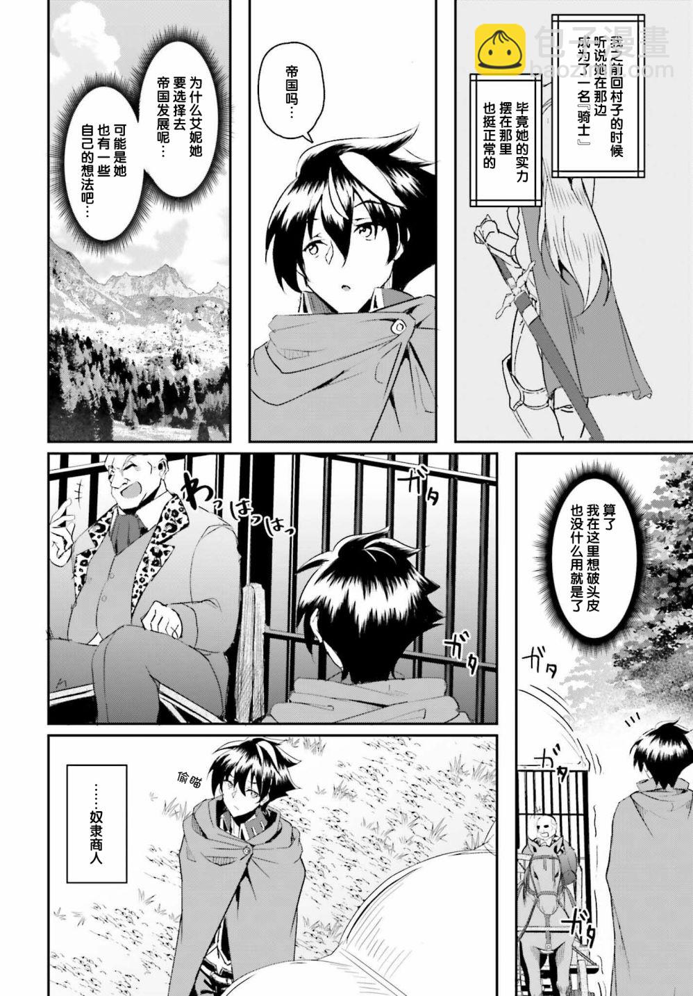 第01话4