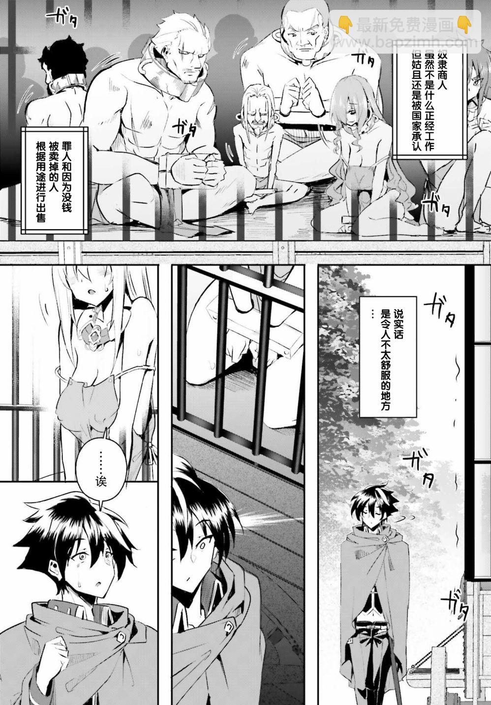 第01话5