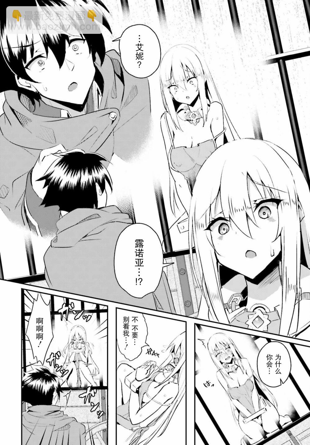 第01话6