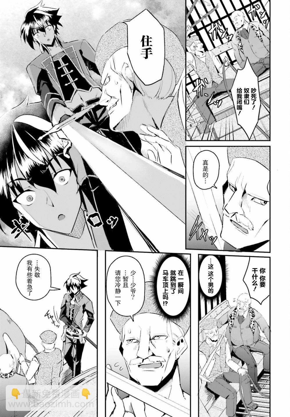 第01话7