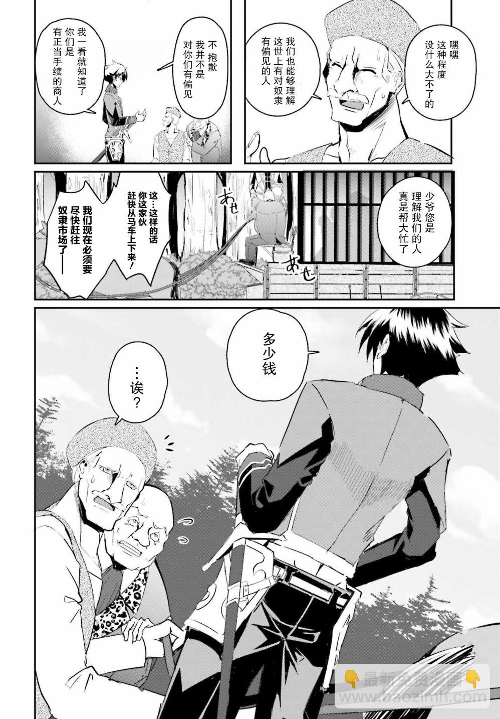 第01话8