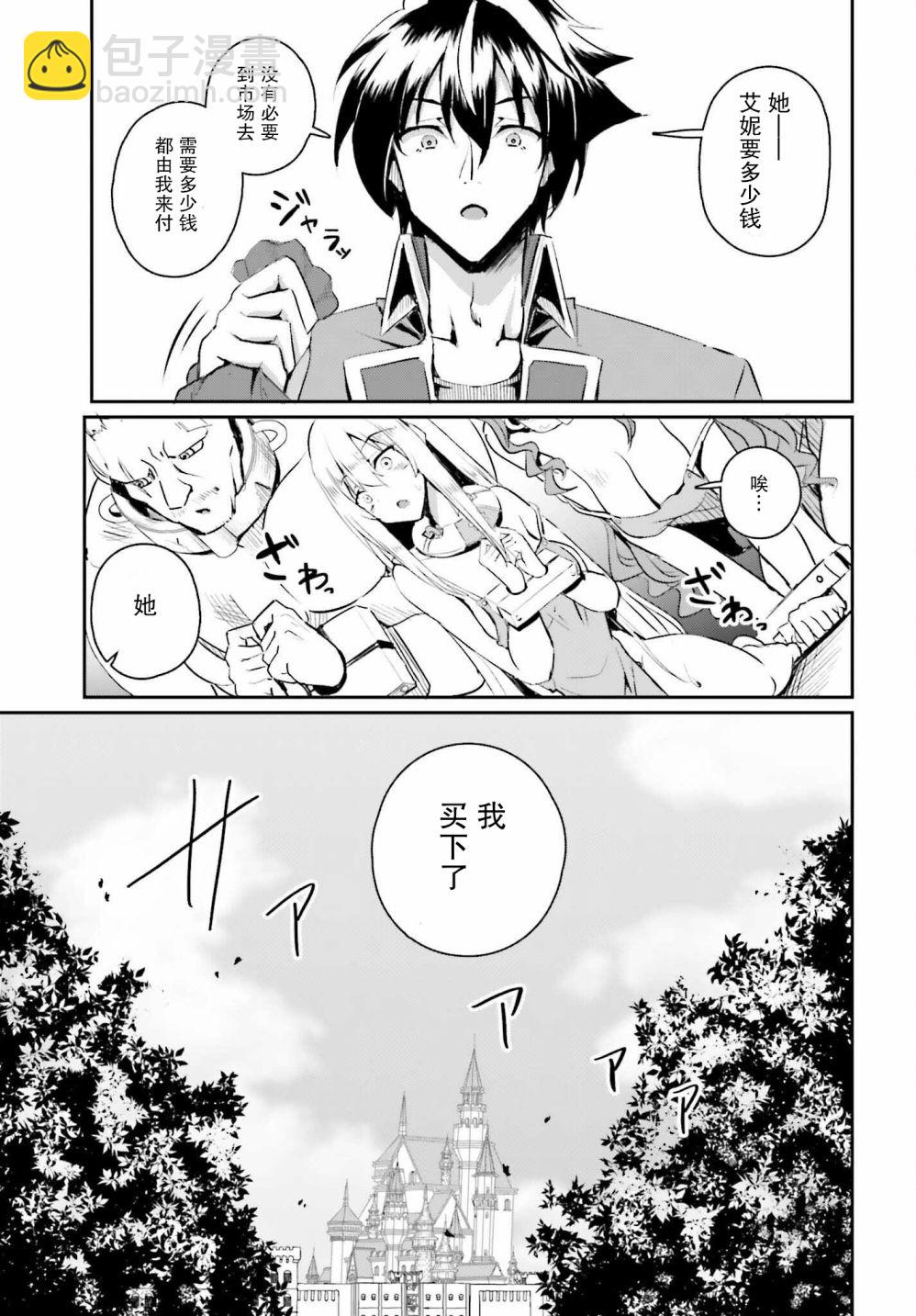 第01话9