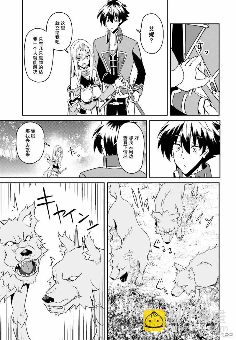 第05话10