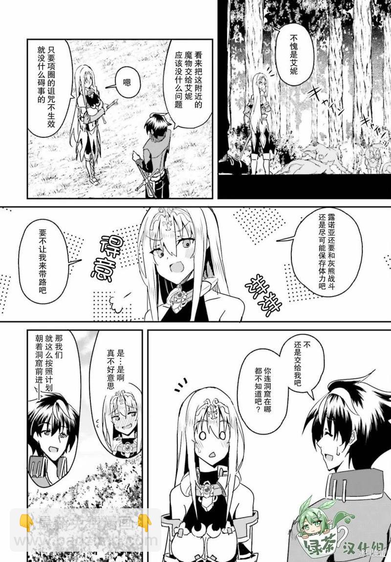 第05话13