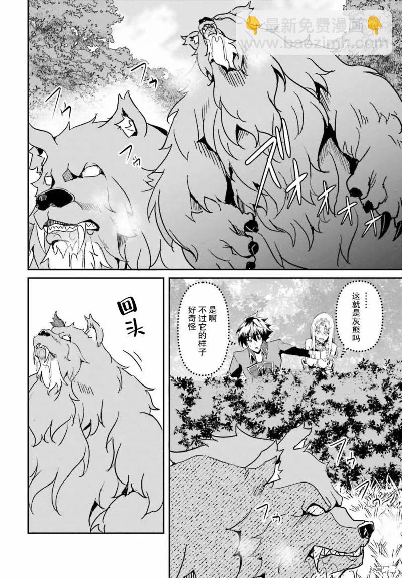 第05话15