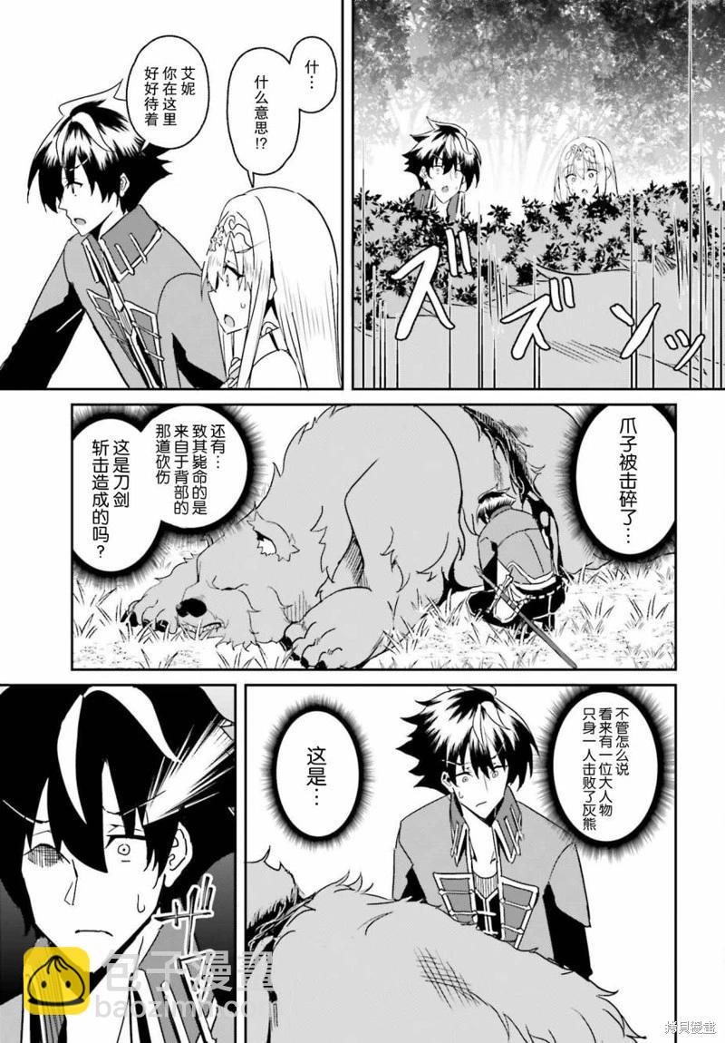 第05话16