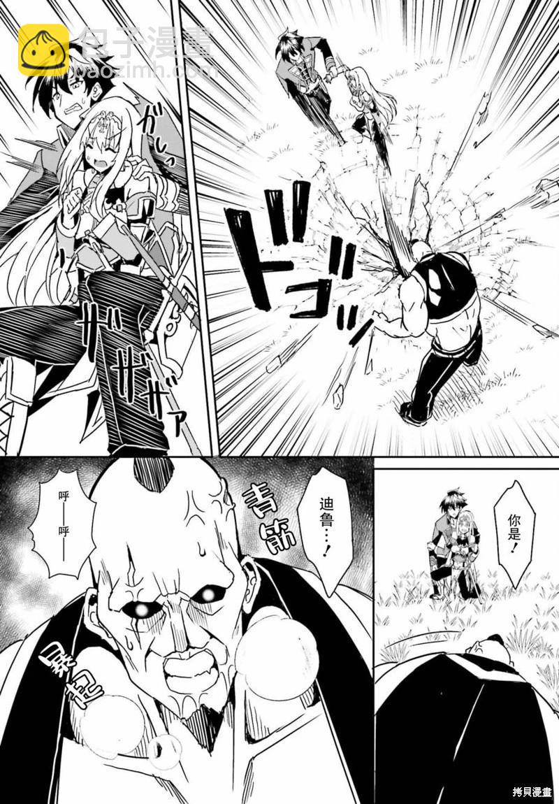 第05话18
