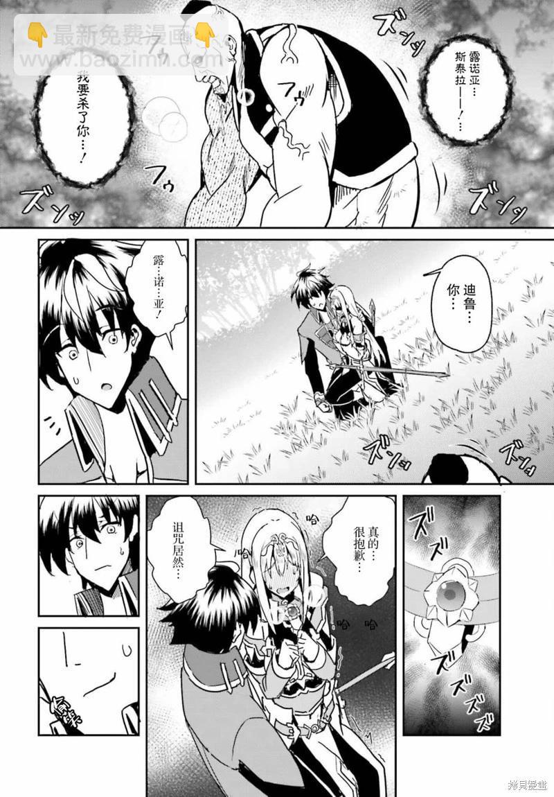 第05话19