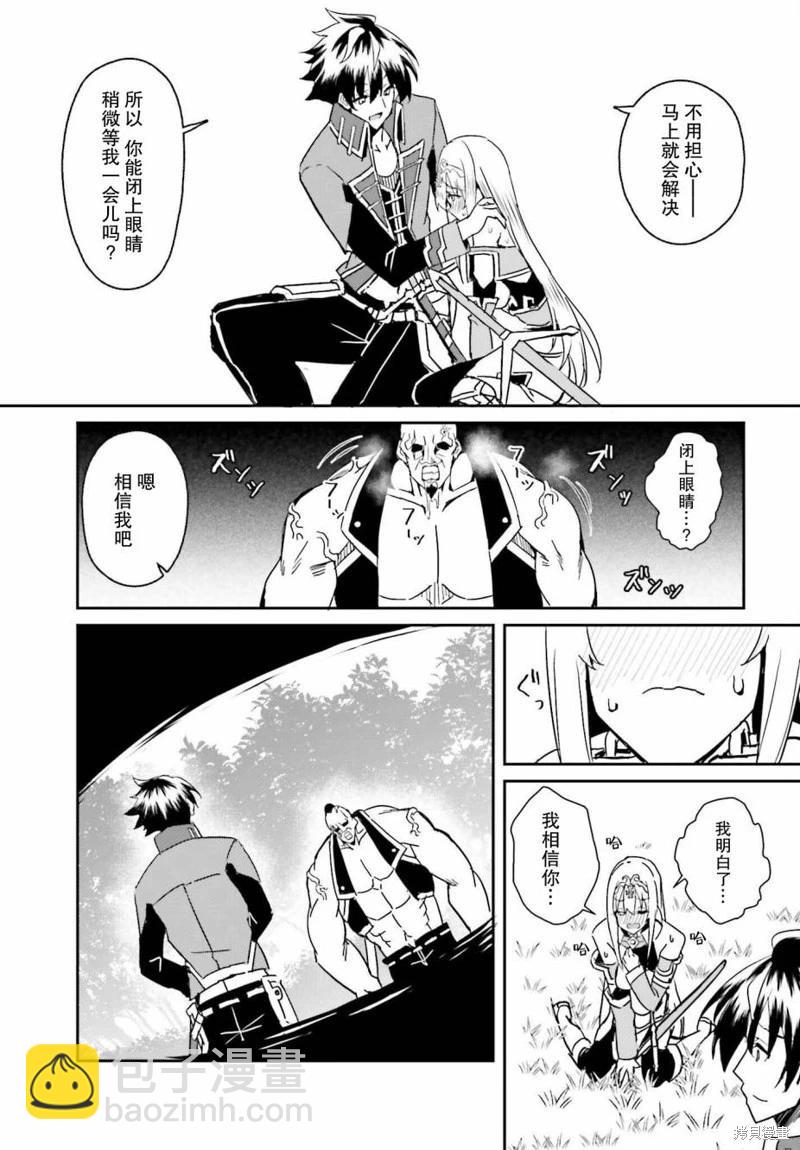 第05话20