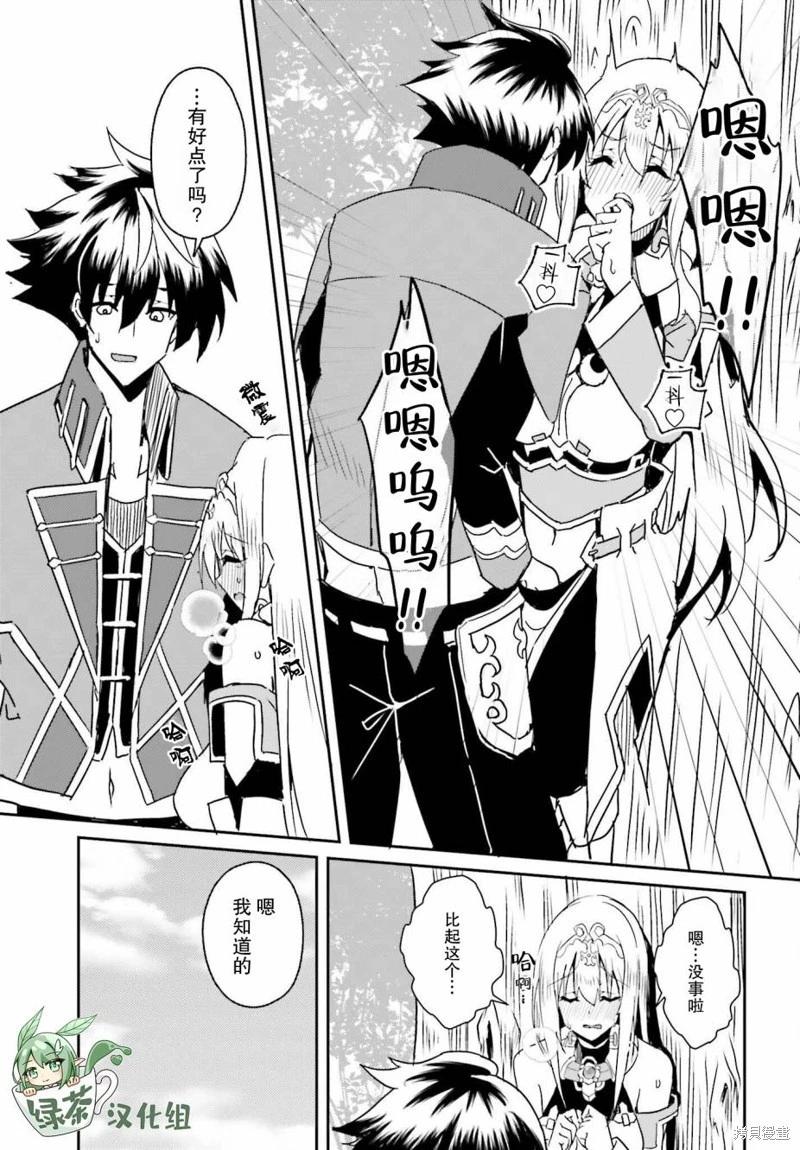 第05话24