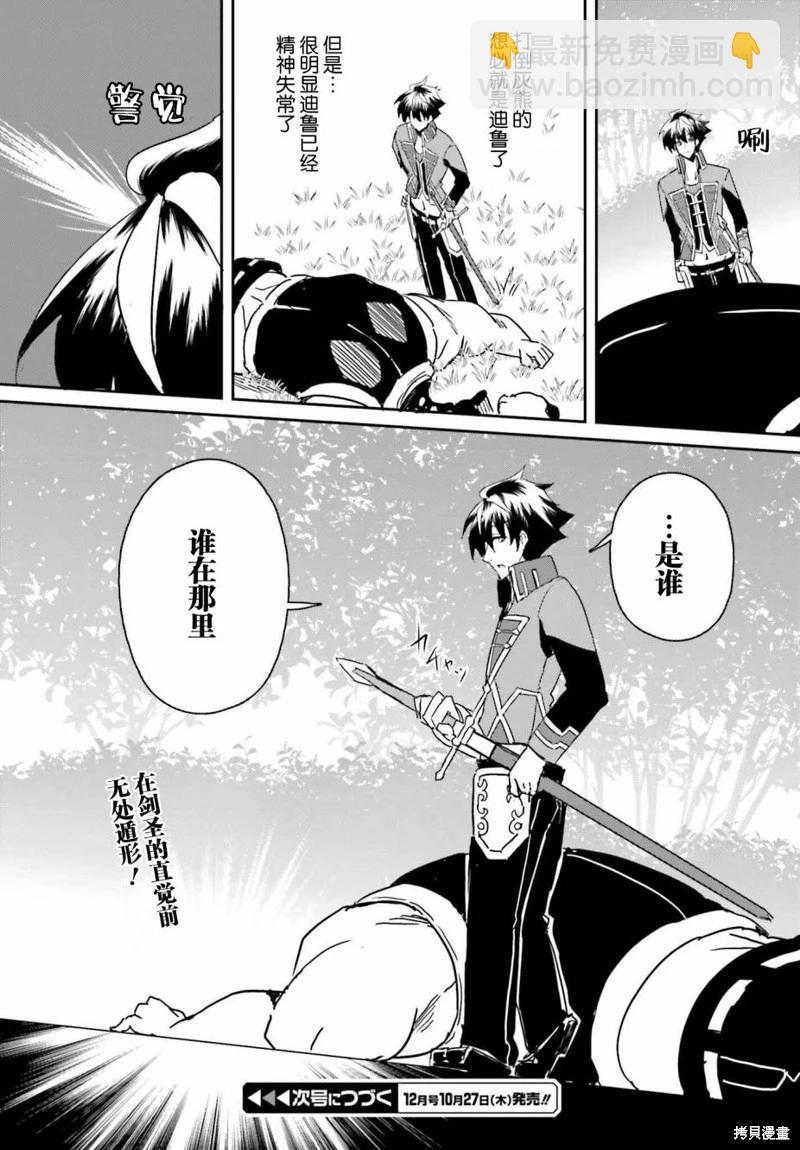 第05话25