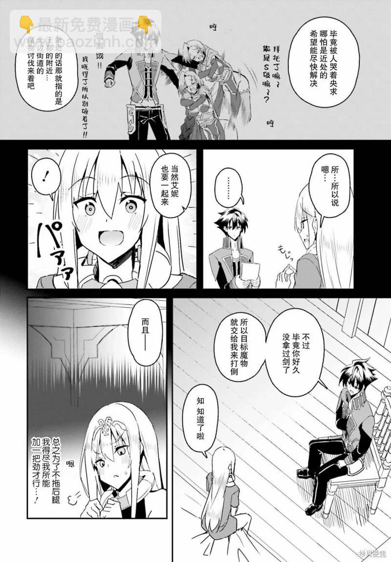 第05话3