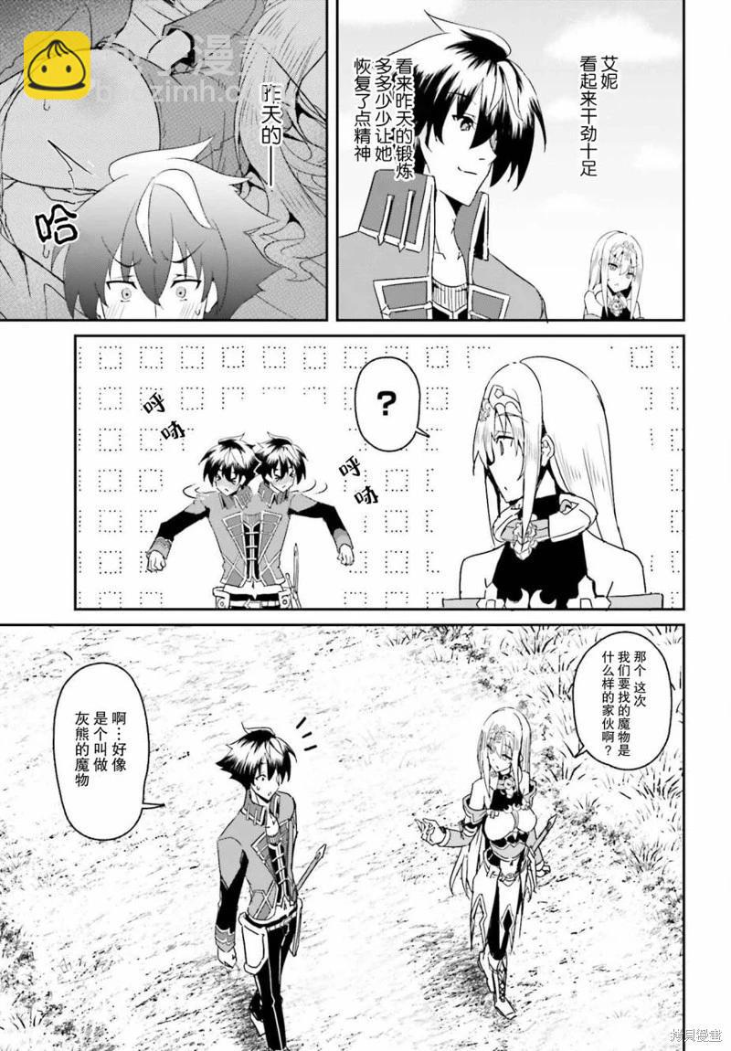 第05话4