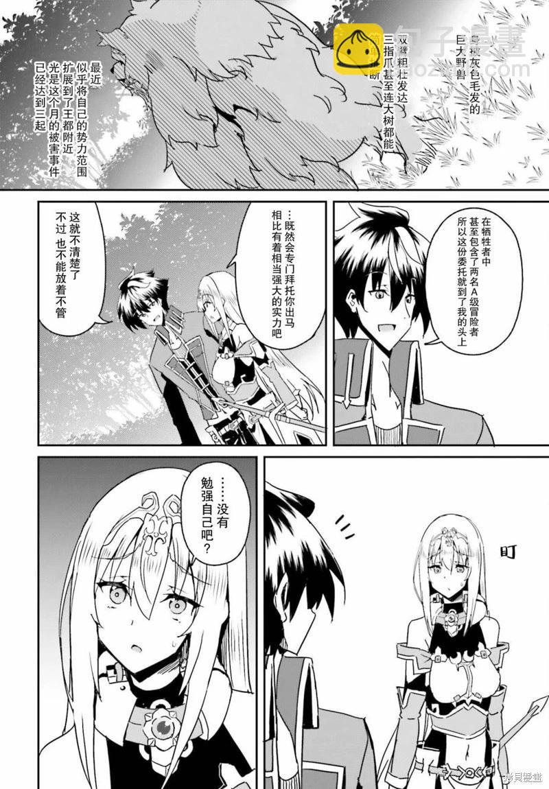 第05话5