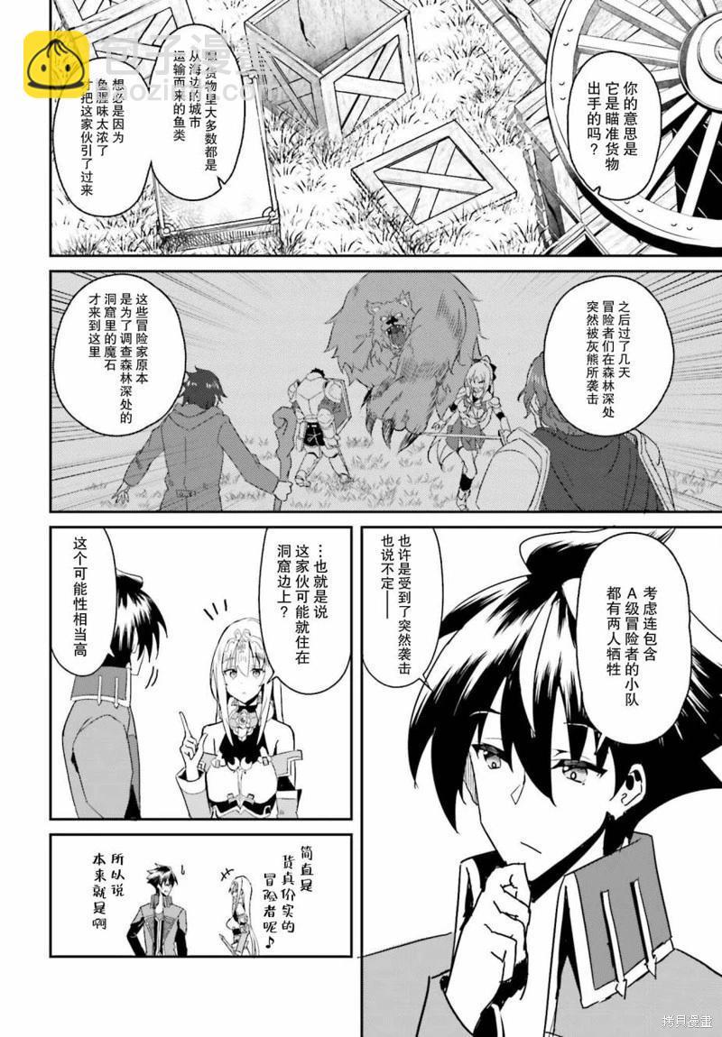 第05话7