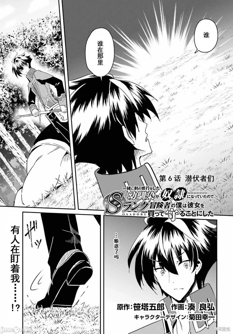 第06话0