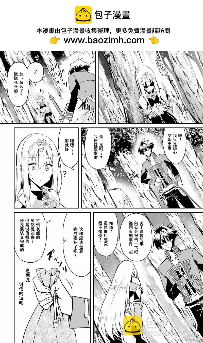 第06话1