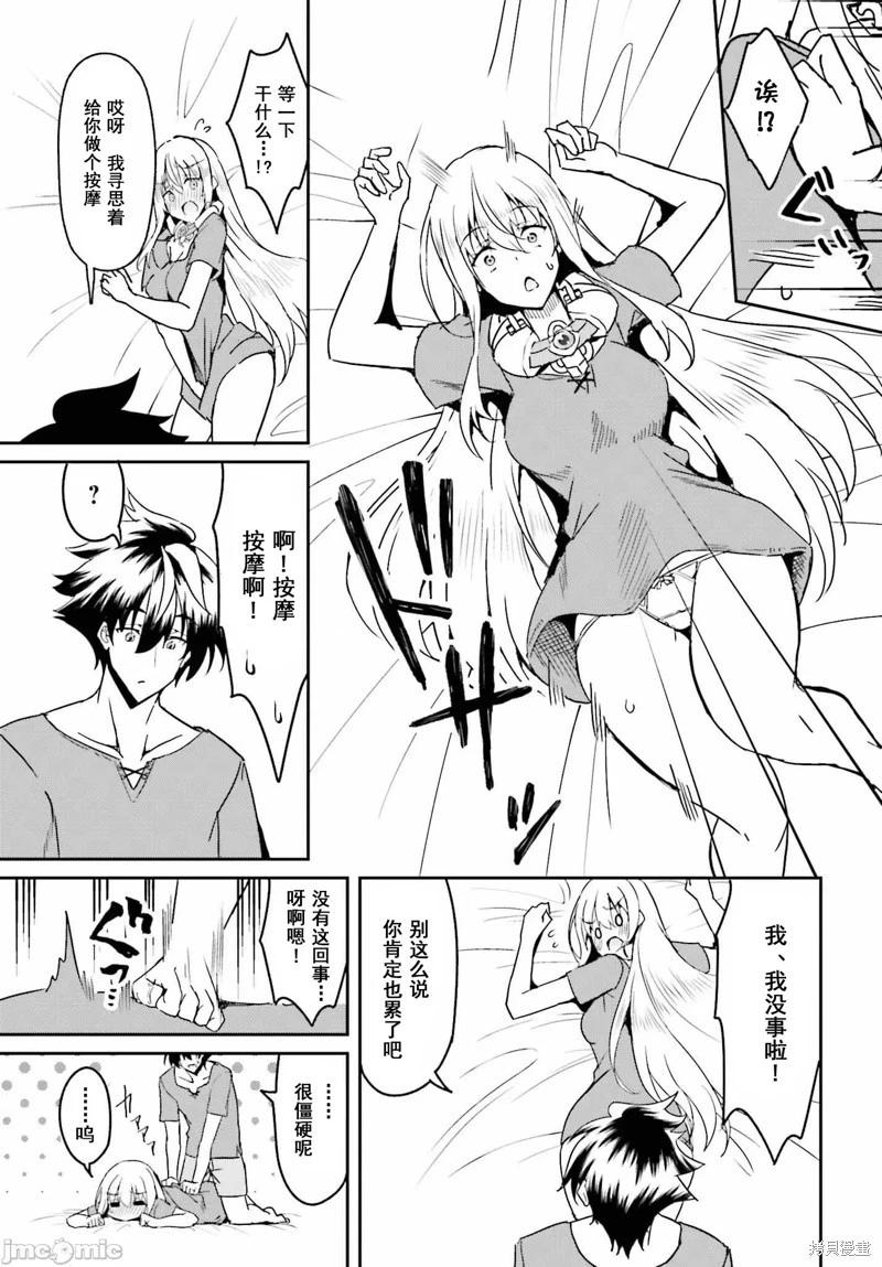 第06话10