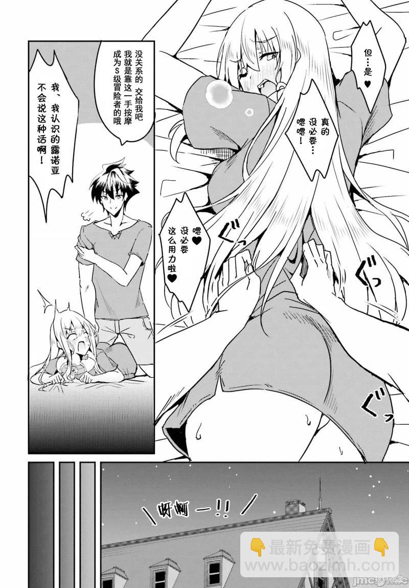 第06话11