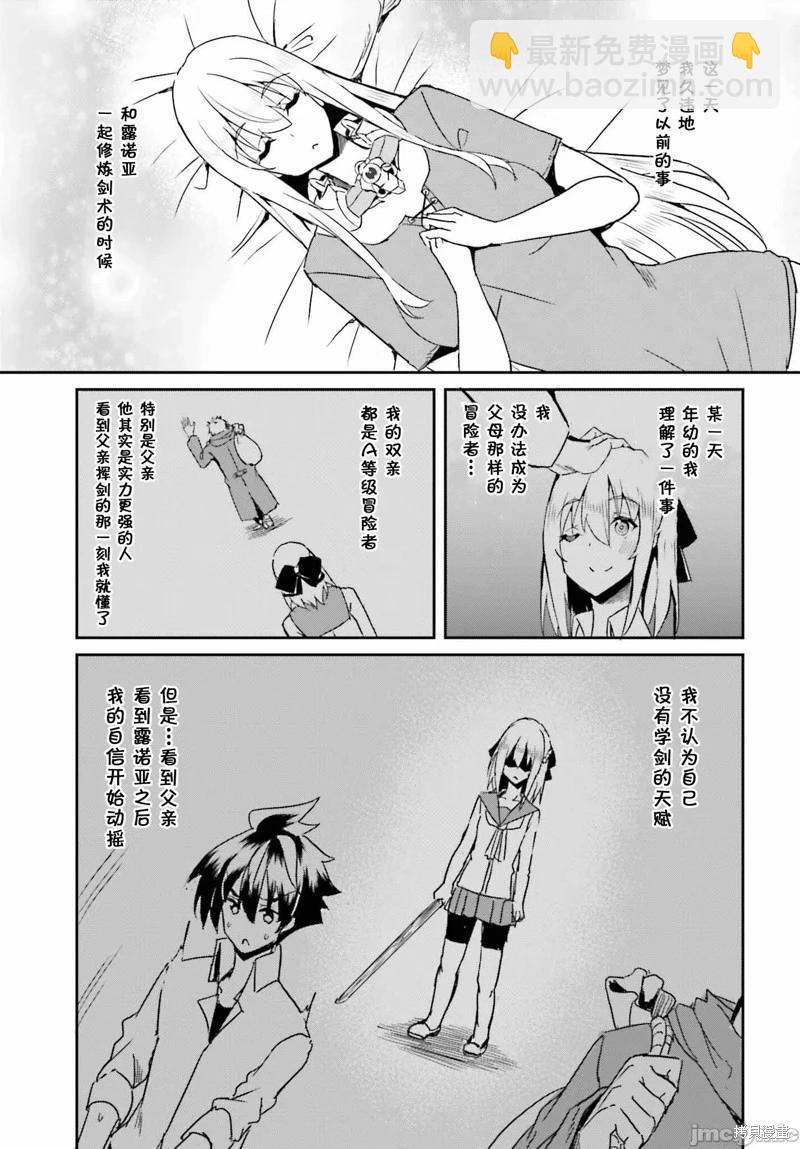 第06话12