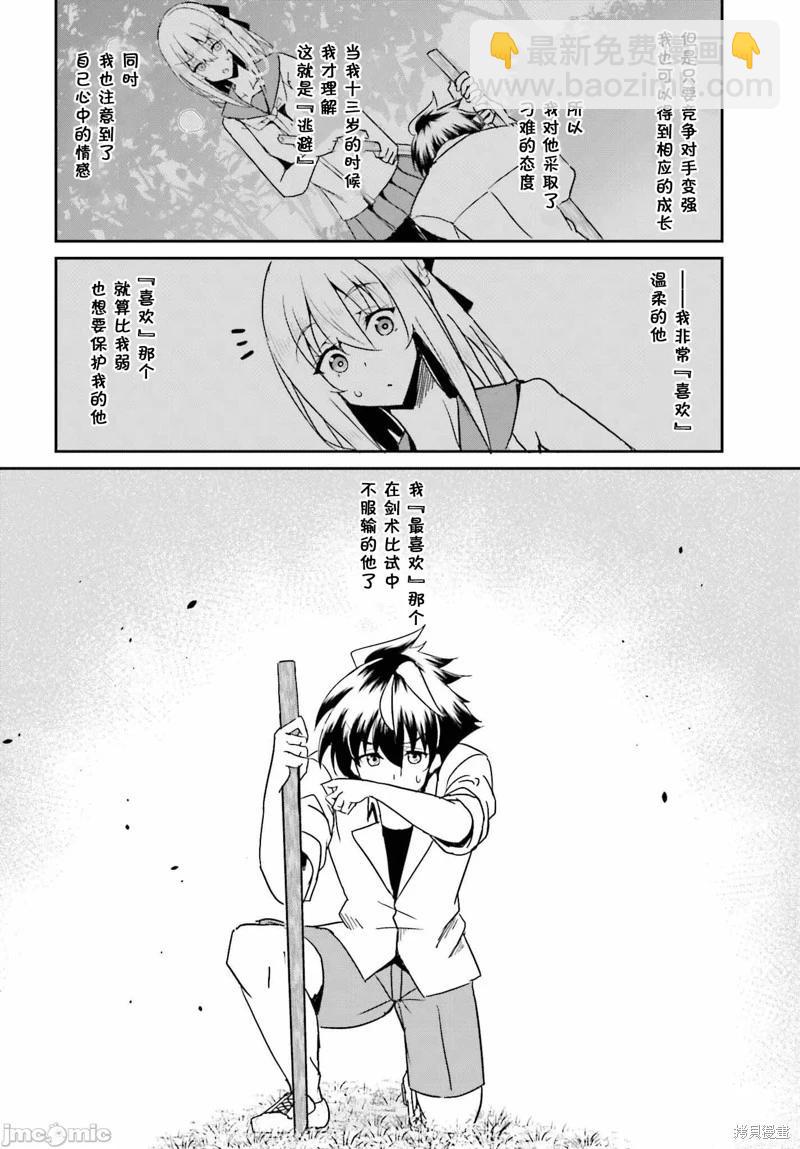 第06话13