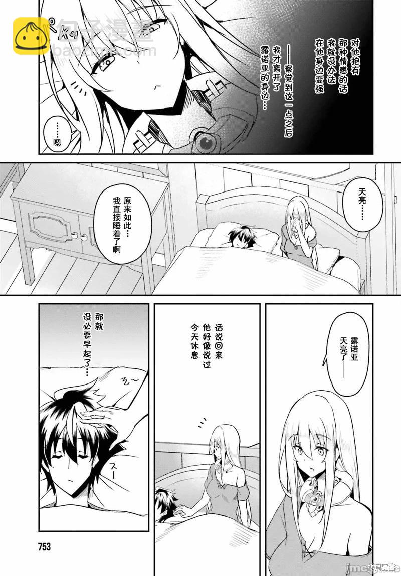 第06话14