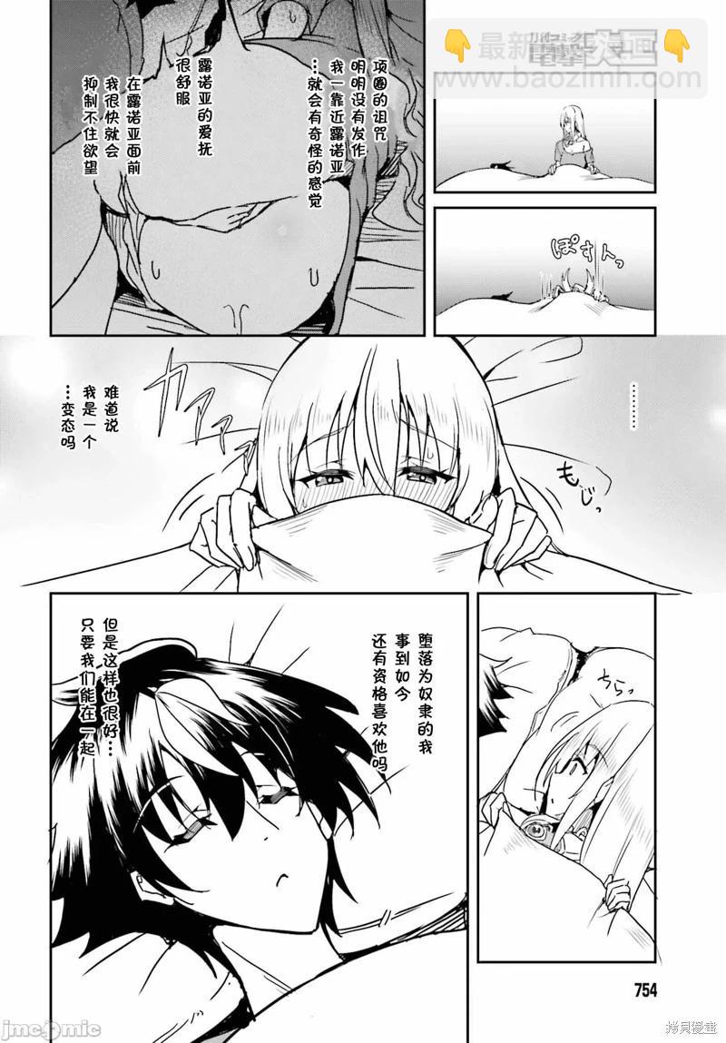 第06话15