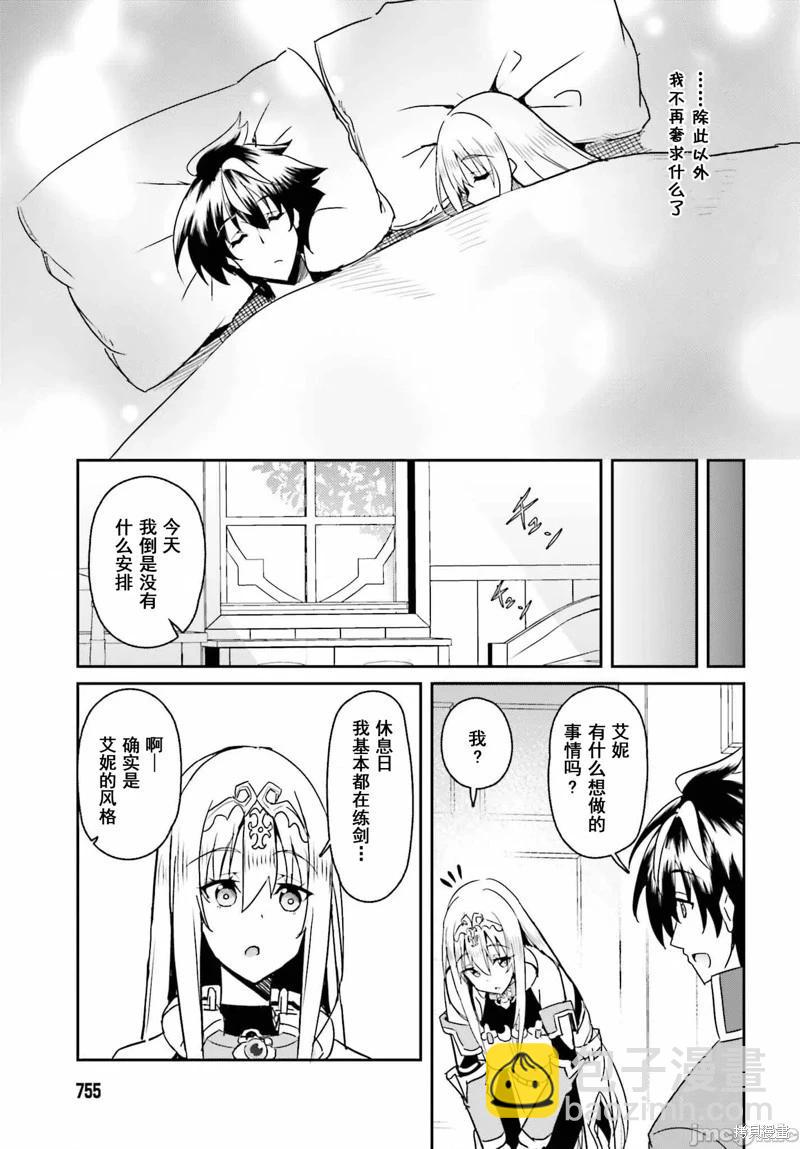 第06话16