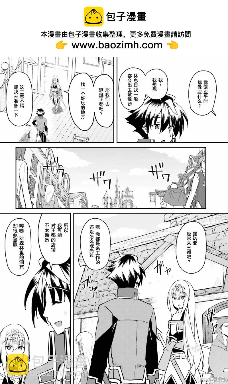 第06话17