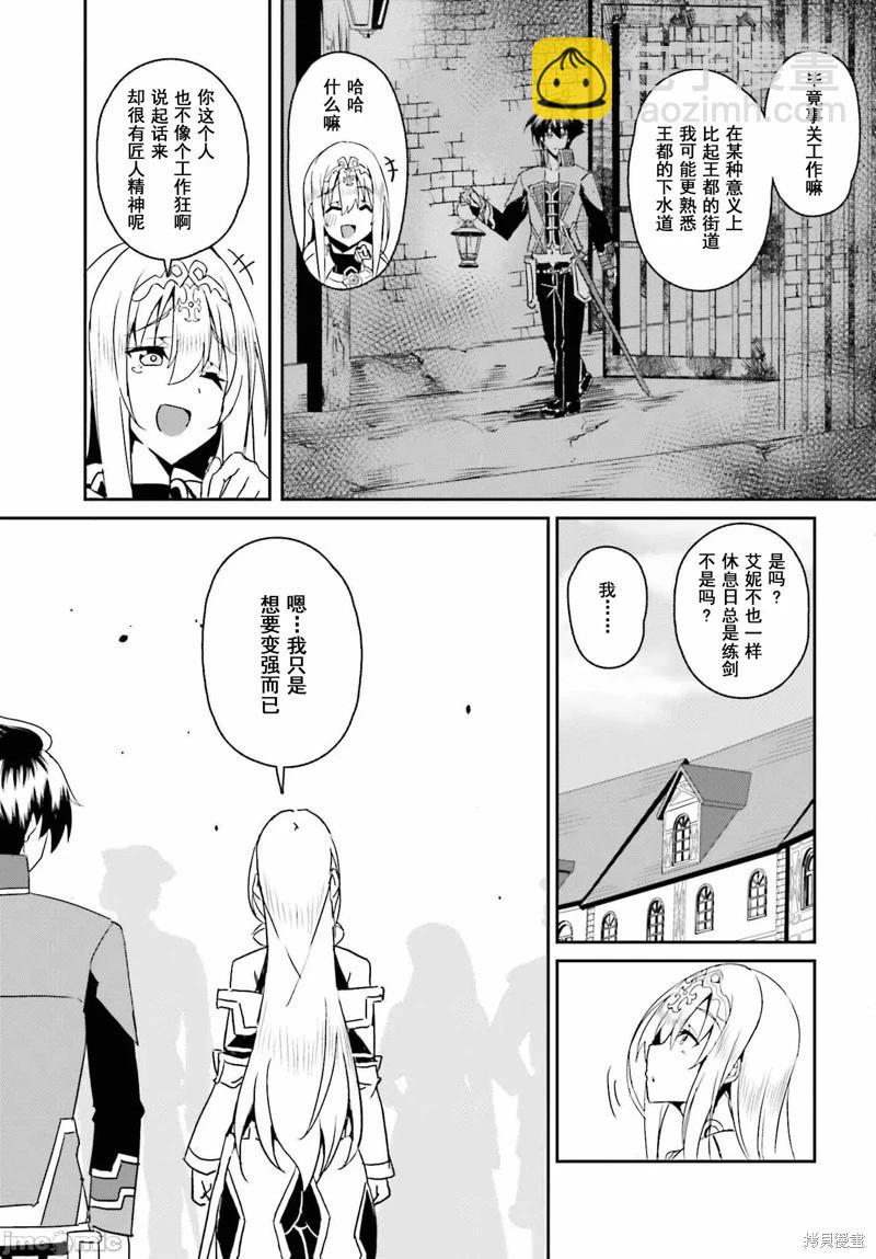 第06话18