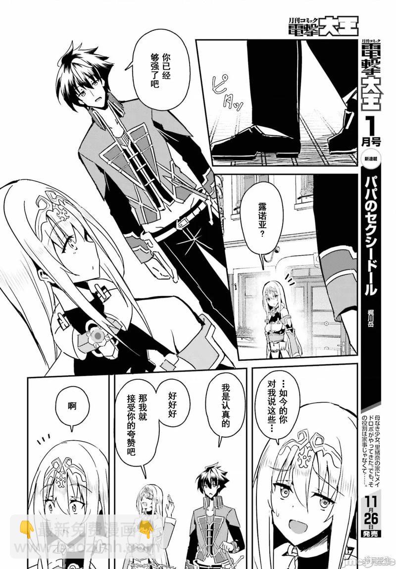 第06话19