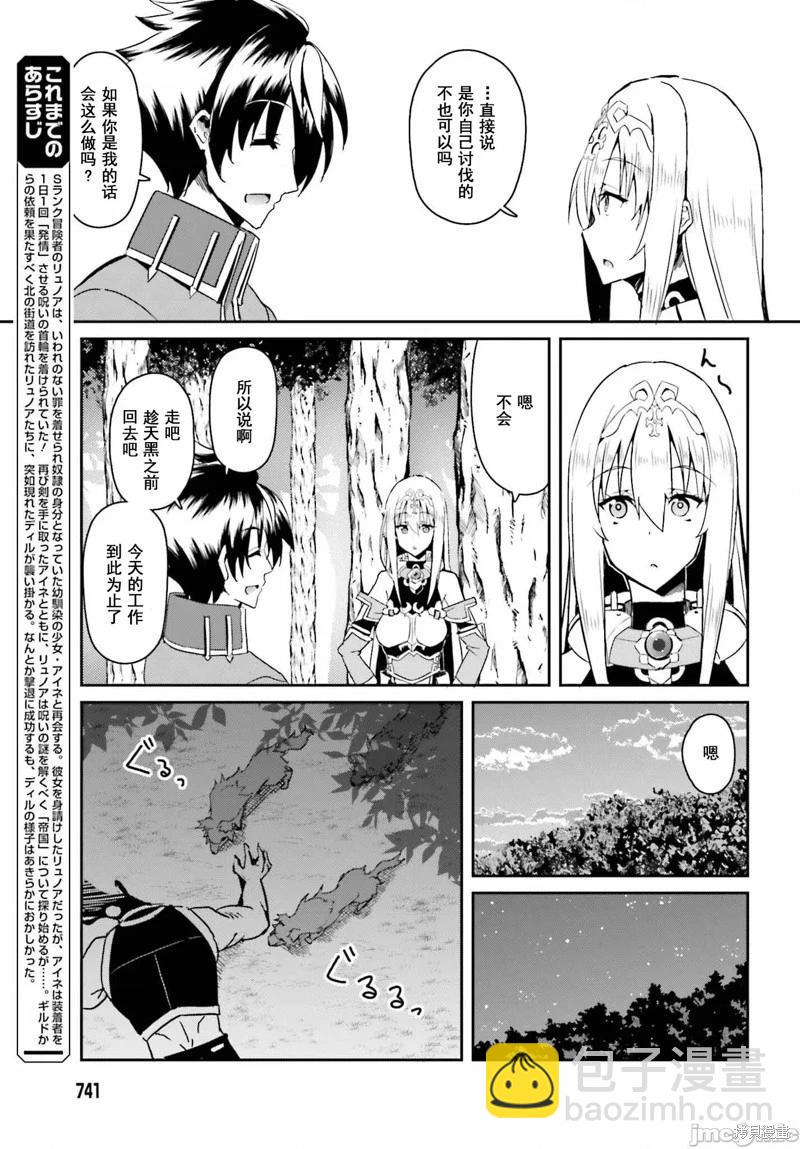 第06话2