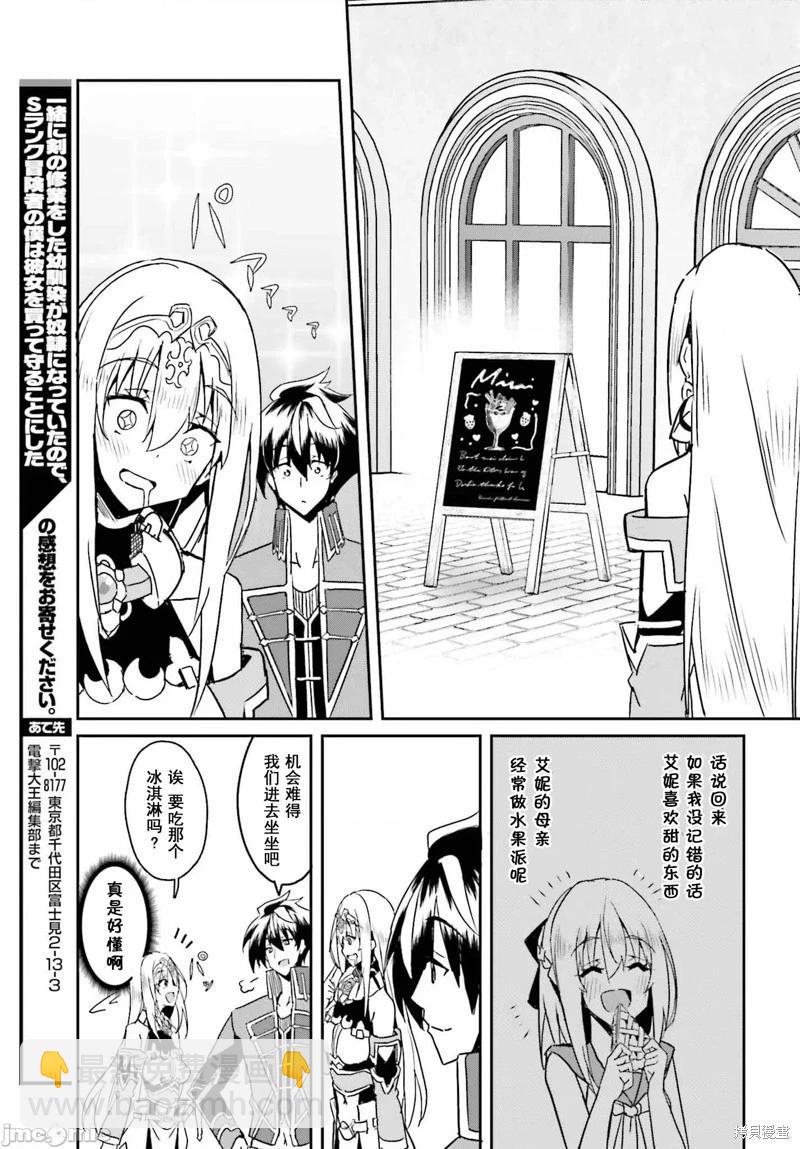 第06话20