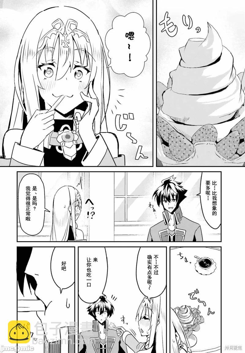 第06话21